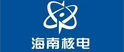 海南核電